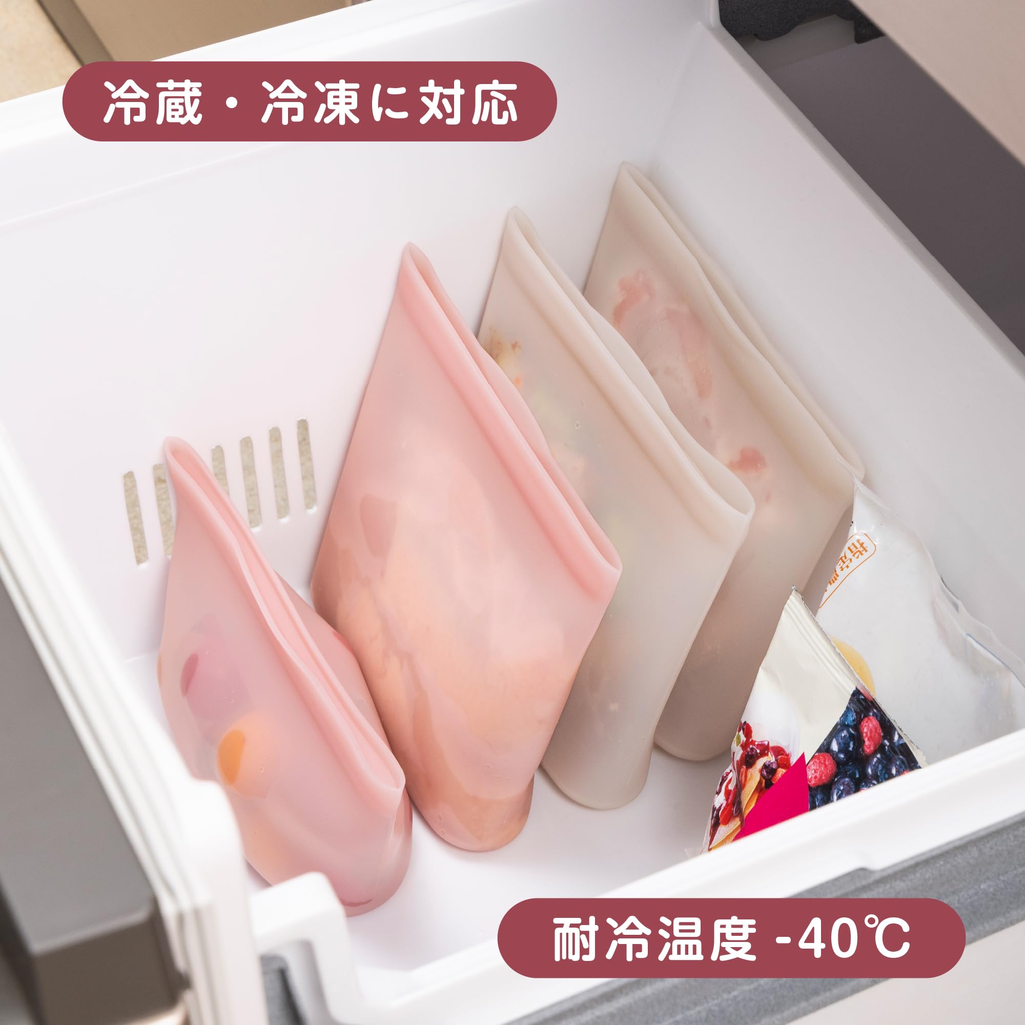 Amazon｜貝印 KAI シリコーン 保存バック 薄型 保存袋 保存容器